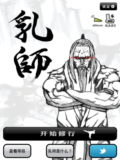 躁动夏日 成人手游大盘点 谁的鸡儿都别想放假