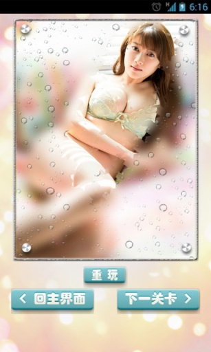 躁动夏日 成人手游大盘点 谁的鸡儿都别想放假