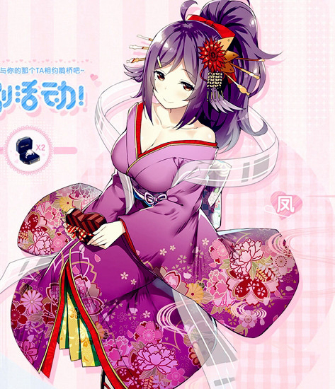 《碧蓝航线》凤翔(凤)换装「秋枕梦」立绘图鉴