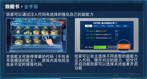 《魔法禁书目录》手游微氪玩家收益最大化技巧