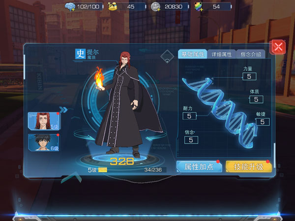 《魔法禁书目录》手游萌新入坑必读指南
