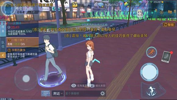 《魔法禁书目录》另类刷钱方法