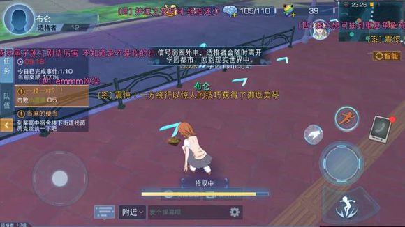 《魔法禁书目录》另类刷钱方法