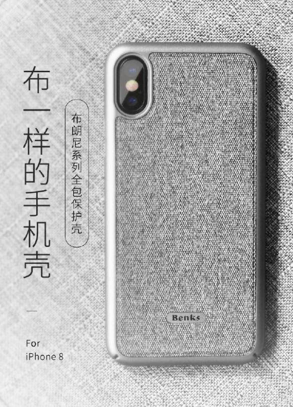 手机壳无死角曝光iPhone8 指纹识别哪去了？