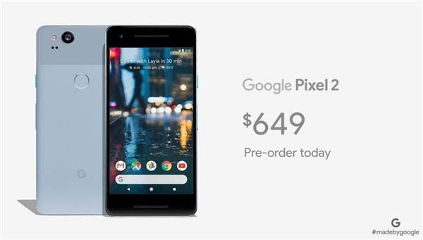 谷歌“亲儿子”Pixel 2正式发布：配置强悍