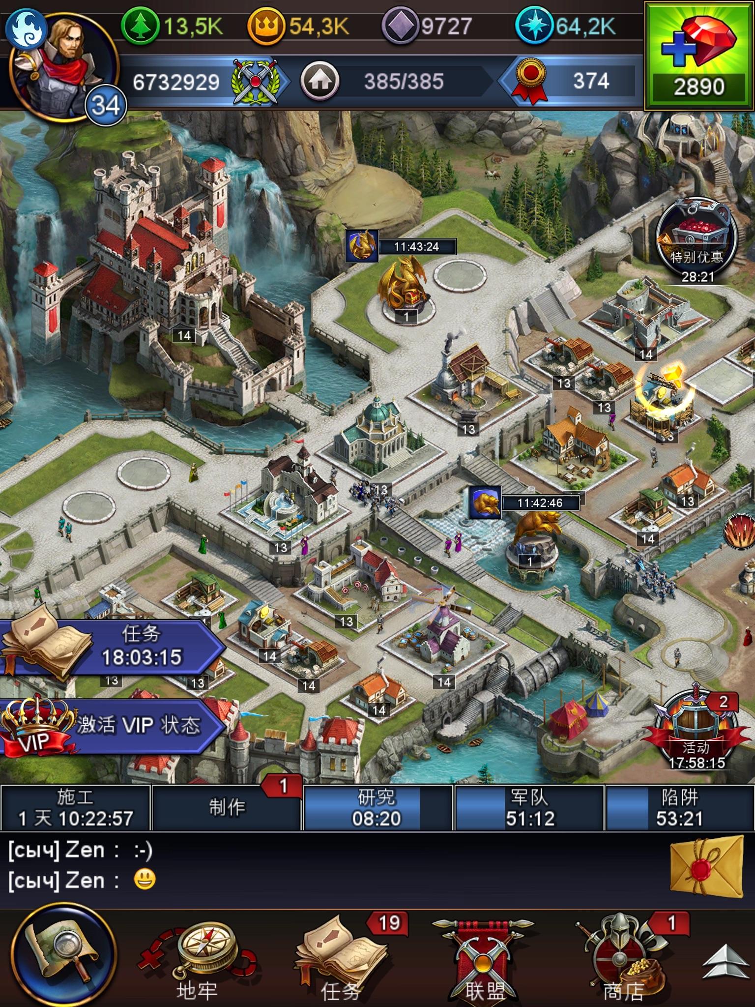 gods and glory: throne wars