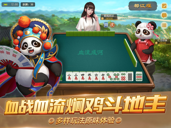 棋牌游戏- 棋牌游戏平台- 棋牌游戏APP下载2025澳门线上娱乐平台横评：探索十大必去电子游戏平台