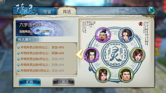 《诛仙手游》青云流派大全
