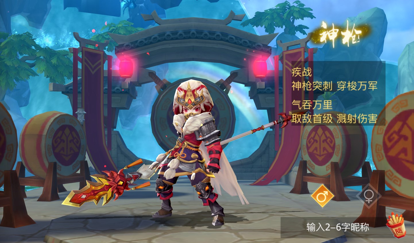 《古剑奇谭二》手游六大职业解析-神枪