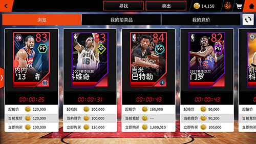 188金宝博官方网站- 188金宝博APPNBA直播吧_NBA直播在线观看免费_NBA在线直播免费观看无插件-虎扑直播