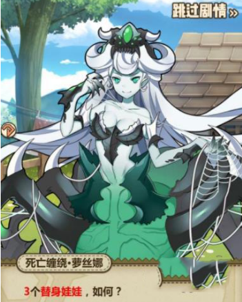 《牧羊人之心》魔物娘羁绊所需物品一览