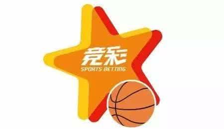 中国体育彩票竞彩篮球游戏玩法规则及奖项设置