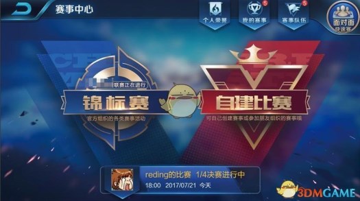 《王者荣耀》S11赛季新玩法介绍