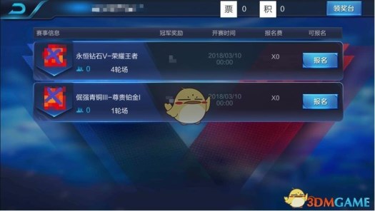 《王者荣耀》S11赛季新玩法介绍