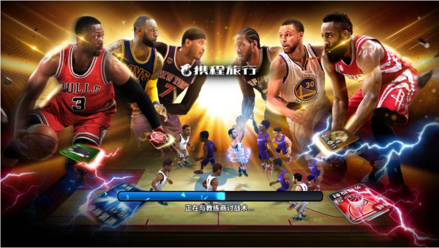 打击季后赛《NBA梦之队3》新版本联动昔日上线