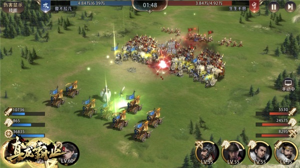 忠义无双 《真龙霸业》另类手法诠释三国关键词