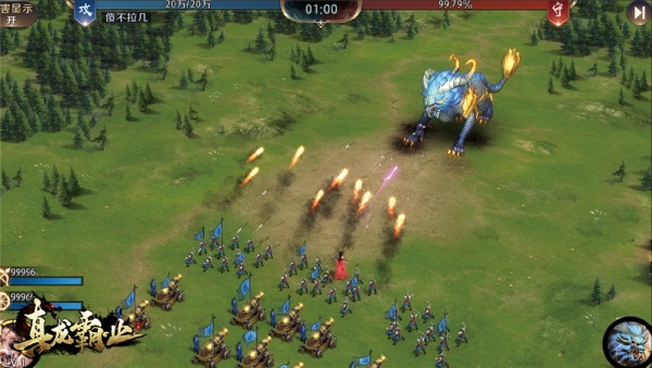 忠义无双 《真龙霸业》另类手法诠释三国关键词