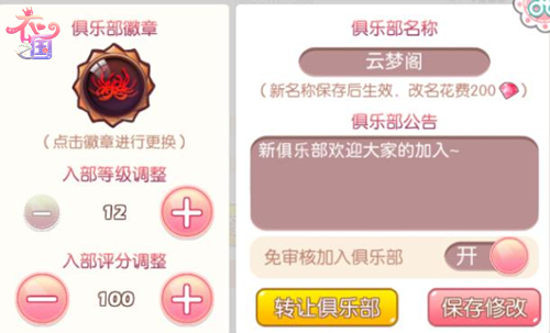 情感反诈模拟器（捞女游戏）免费中文互动剧情游戏识破恋爱骗局！如果捞女动了真情全章节