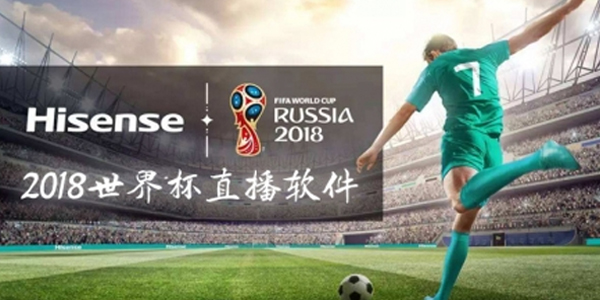 看世界杯的必备神器  这几款世界杯直播软件你不容错过！