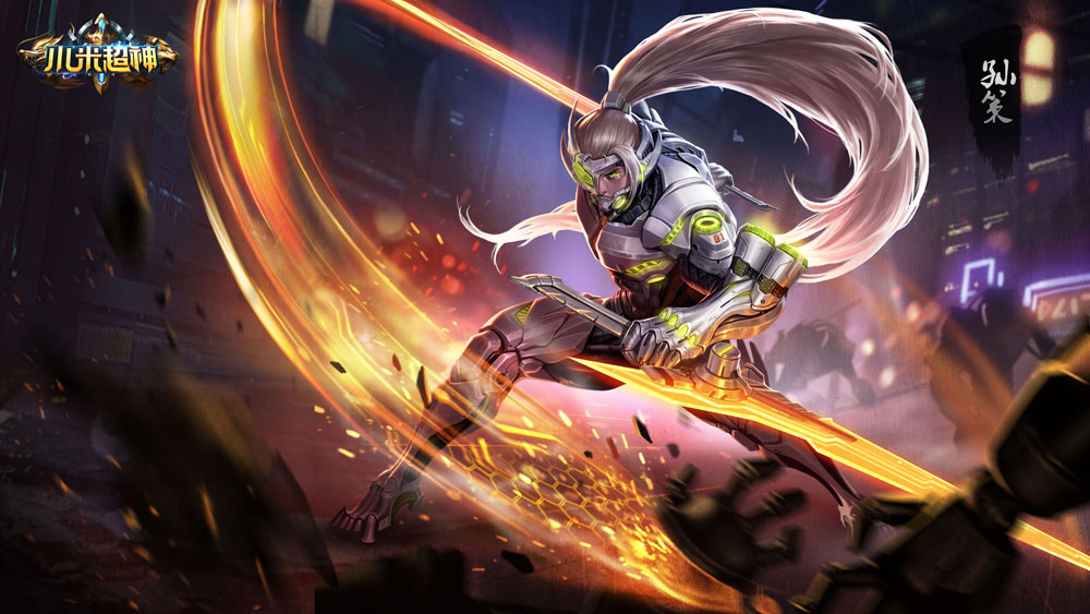 《小米超神》最炫机甲风,做最帅实力派