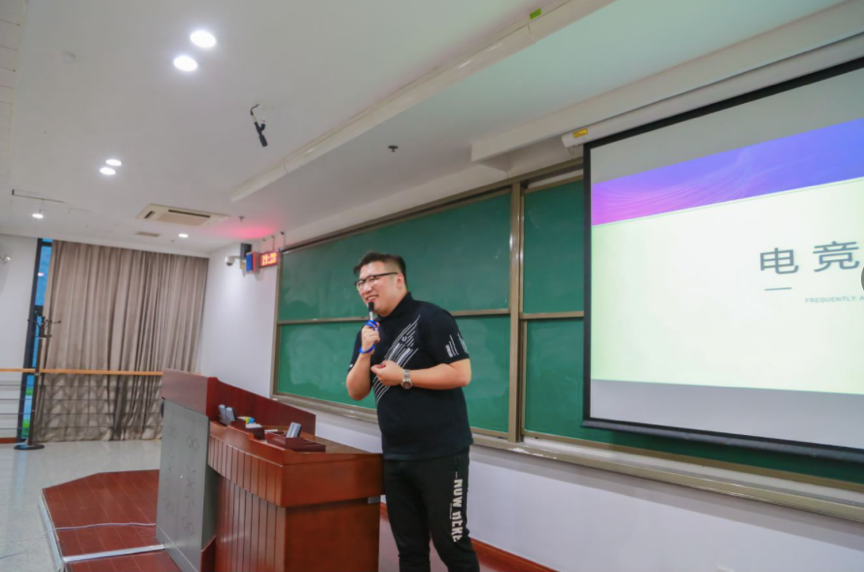 《王者荣耀》北大电竞讲座,电竞行业没那么简