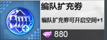 《生化少女》钻石获取及使用推荐