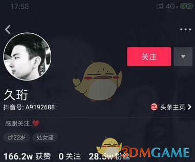 抖音网红李久珩飞机资源视频详情介绍