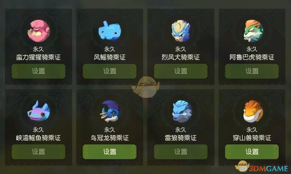 《海岛纪元》萌新必读  骑宠驰骋指南