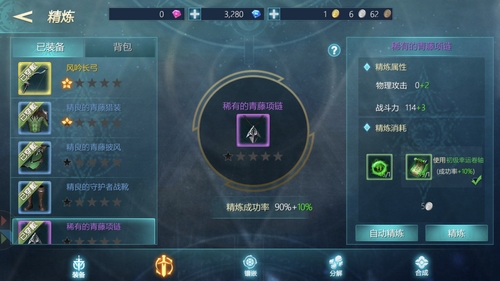 惊喜三连 《荣耀殿堂(狩游世界)》首发优化揭秘