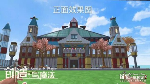 《创造与魔法》建筑图纸大全 各类建筑制作教程