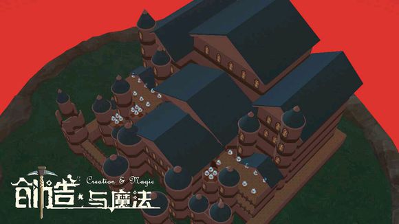 《创造与魔法》建筑图纸大全 各类建筑制作教程