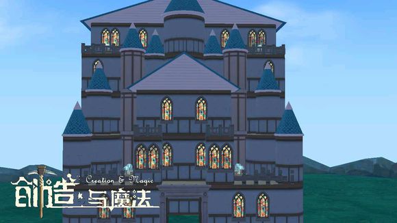 《创造与魔法》建筑图纸大全 各类建筑制作教程