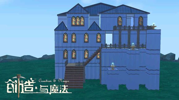 《创造与魔法》建筑图纸大全 各类建筑制作教程