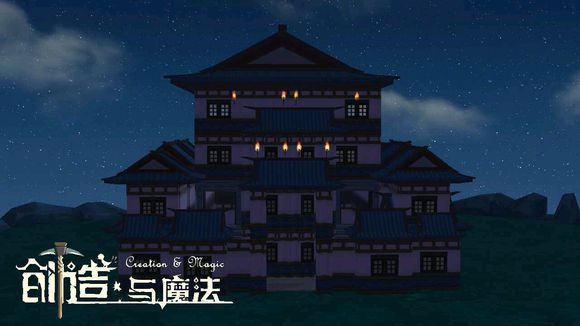 《创造与魔法》建筑图纸大全 各类建筑制作教程