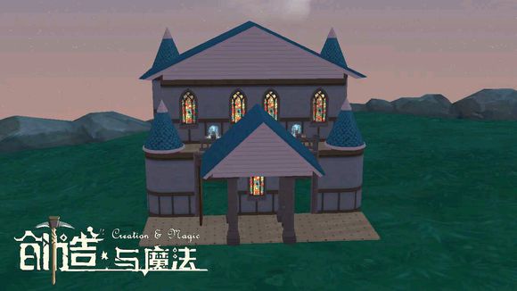 《创造与魔法》建筑图纸大全 各类建筑制作教程