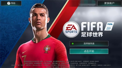  FIFA硷 ɨǿϮ   һɨư