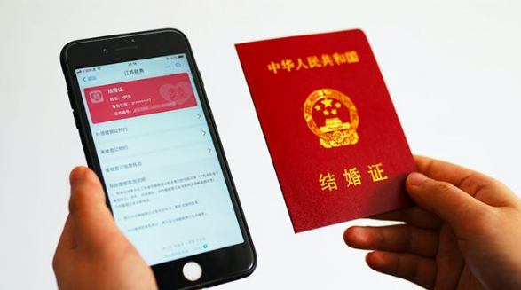 支付宝领电子结婚证领不了怎么办?