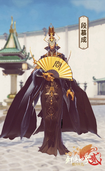 《劍俠國際2》“段氏驚龍”上線日期發布 新版LOGO曝光