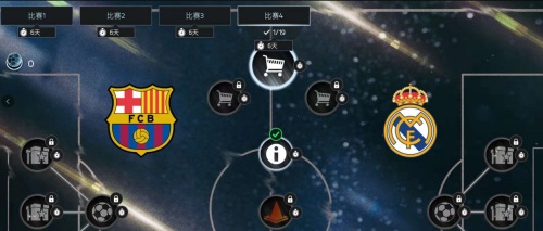 FIFA足球世界西甲宿敌活动火热上线 宿命的对决等你来战