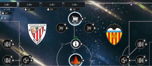 FIFA足球世界西甲宿敌活动火热上线 宿命的对决等你来战