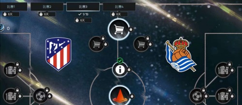 FIFA足球世界西甲宿敌活动火热上线 宿命的对决等你来战