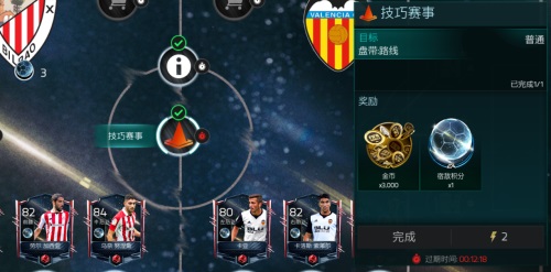 FIFA足球世界西甲宿敌活动火热上线 宿命的对决等你来战