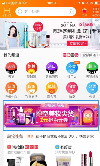 2018˫ʮһô