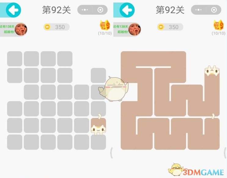 微信一笔画完第92关通关攻略-