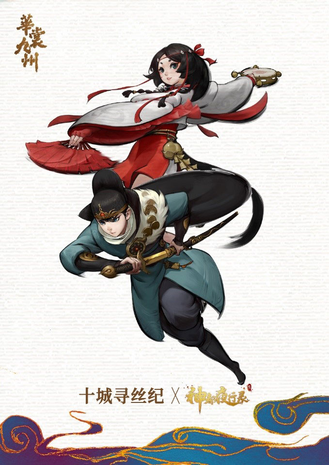 打造国韵巅峰 《神都夜行录》参展2018华裳九州国风时装秀