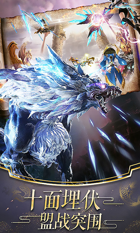 九州风云下载_九州风云安卓版下载v3.3_3DM