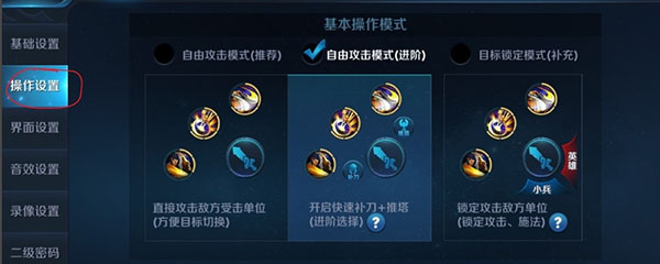 王者荣耀为什么不攻击附近敌人-