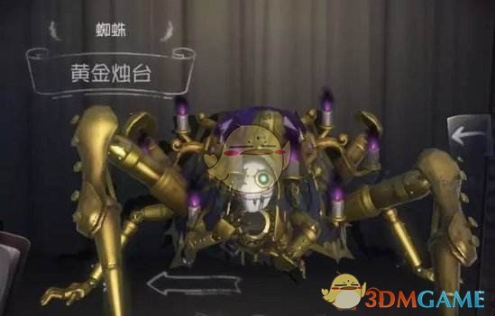 《第五人格》新版蜘蛛教程攻略-