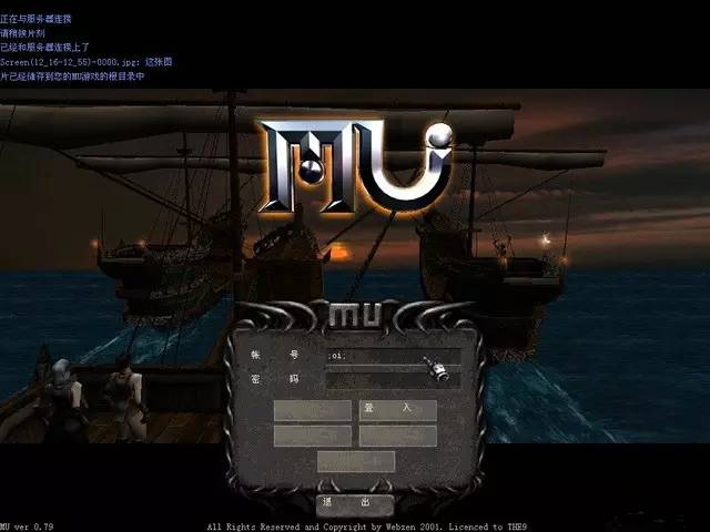 《奇迹MU:觉醒》评测:奇迹之间,觉醒归来-