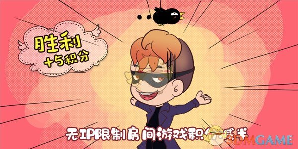 《推理学院》新生入学指南!官方漫画详解学院规则-